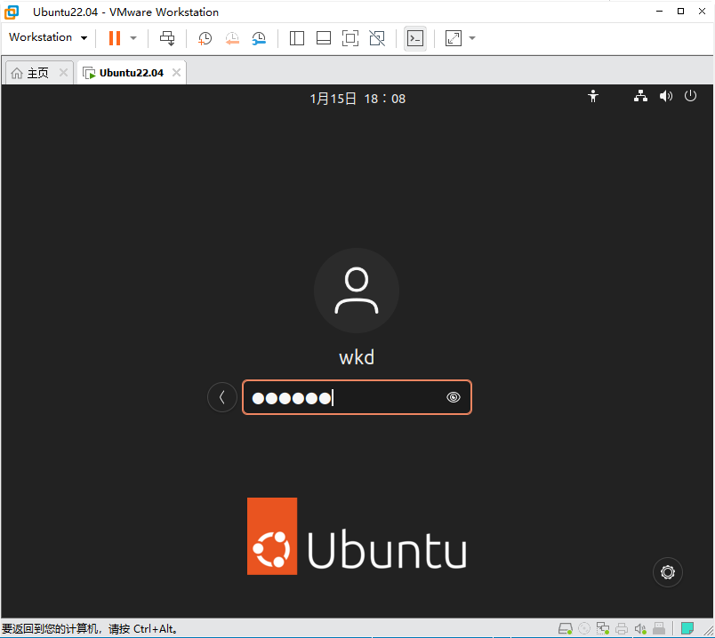 [外链图片转存失败,源站可能有防盗链机制,建议将图片保存下来直接上传(img-7YjGcxaD-1673874348739)(F:\tarena\00_嵌入式开发环境\01_Ubuntu\Ubuntu12.png)]
