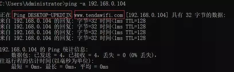 网络工程师常用命令排行榜，Ping就在这一行_路由表_06