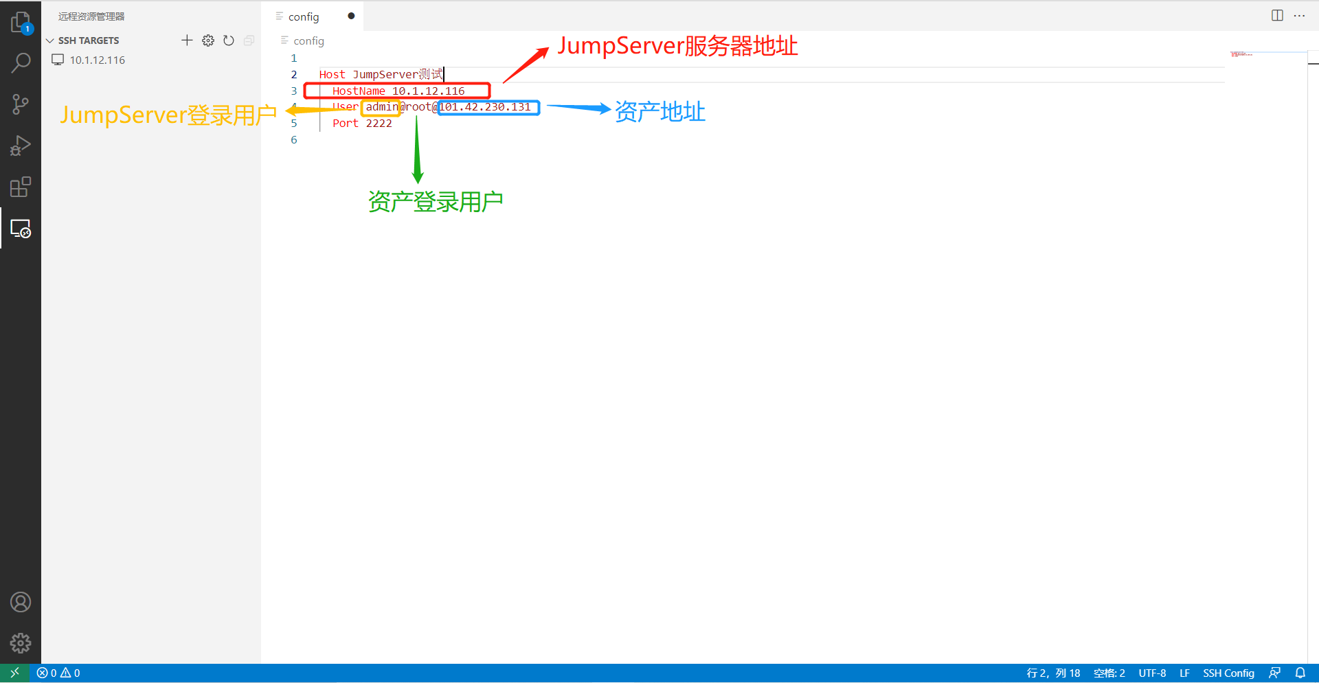 VSCode 连接 JumpServer 资产_VScode_14