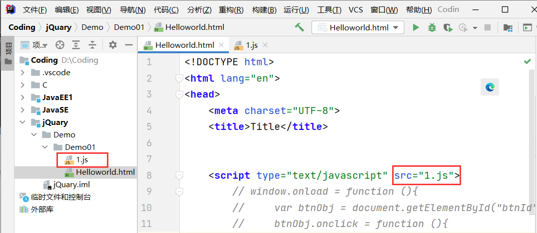 JavaWeb--快速入门JavaScript_开发语言