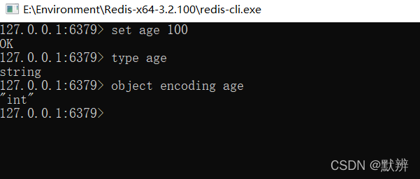 浅谈Redis基本数据类型底层编码（含C源码）_redis_03