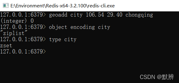 浅谈Redis基本数据类型底层编码（含C源码）_Redis_32