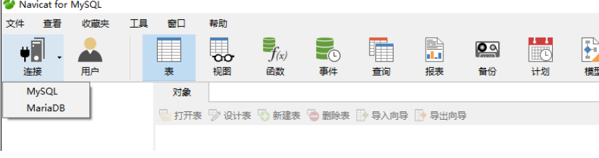 Mysql 数据库系统部署使用_数据库_33