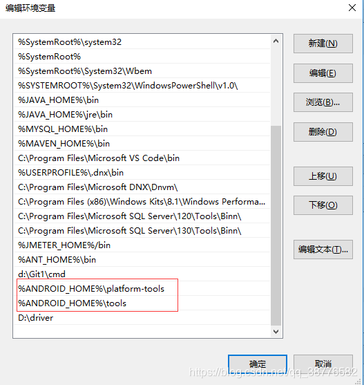 Android SDK与Android模拟器安装_android studio_08
