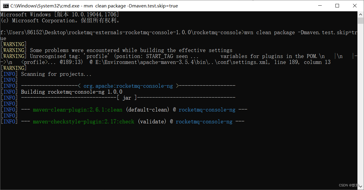 保姆级Windows下安装RocketMQ（附简单小Demo）_Java_09