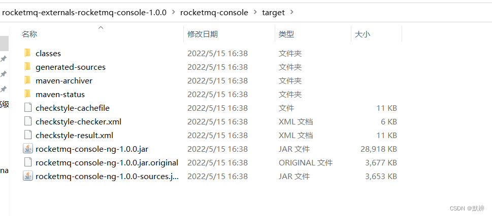 保姆级Windows下安装RocketMQ（附简单小Demo）_apache_10
