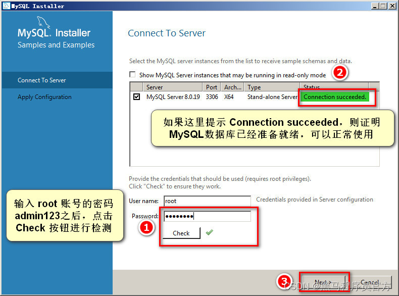 安装并配置 MySQL丨Node.js 数据库与身份认证_开发语言_25